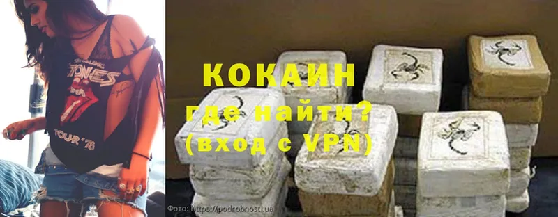 Cocaine 98%  Фёдоровский 