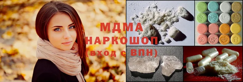 MDMA Molly  Фёдоровский 