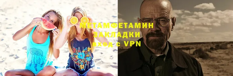 МЕТАМФЕТАМИН винт  Фёдоровский 